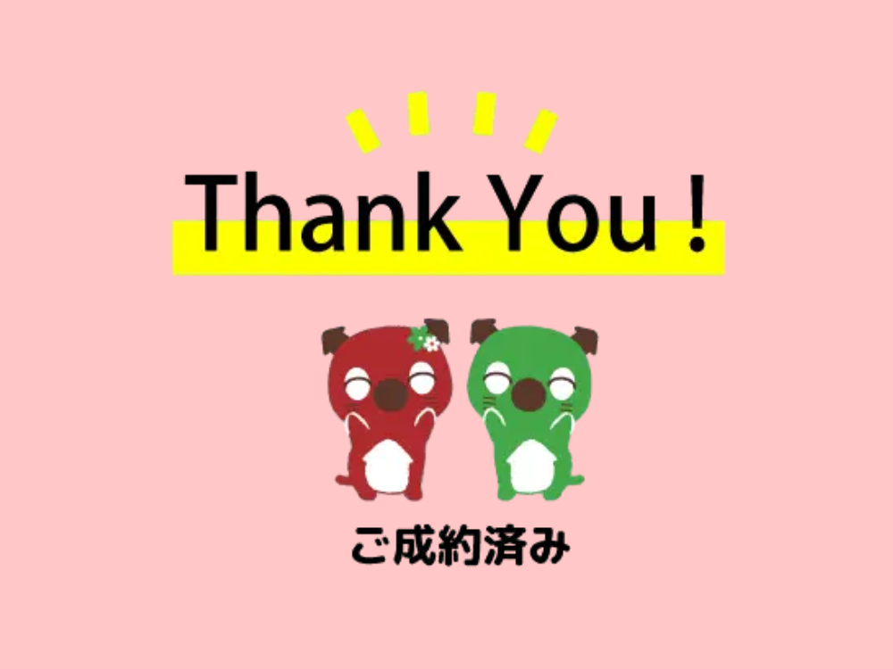 ご成約情報】初生22期A号地／ベストオーナーI様のご紹介によりご成約 