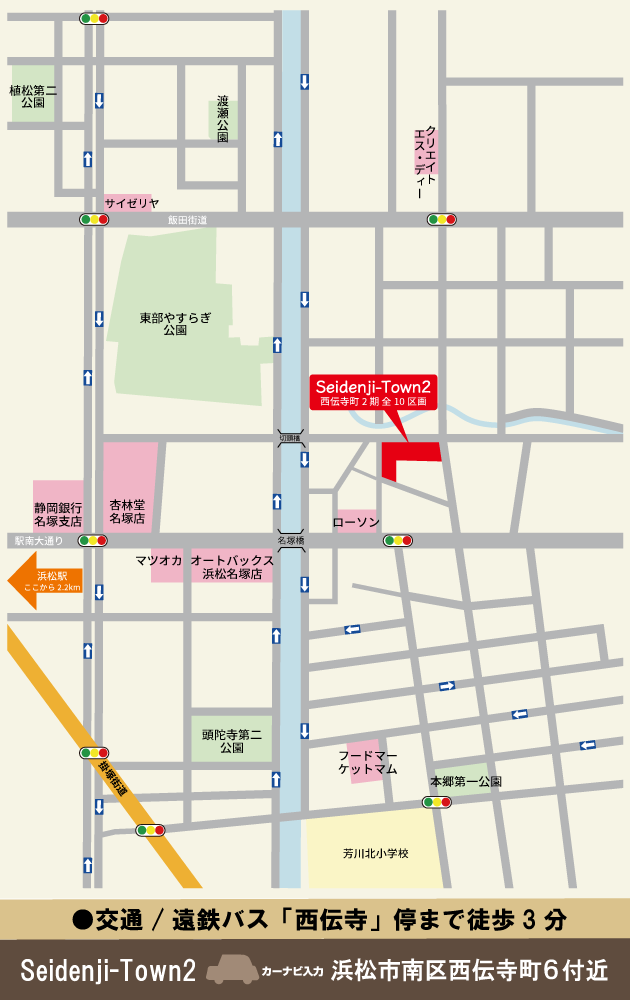 『 Seidenji-Town 2 』MAP