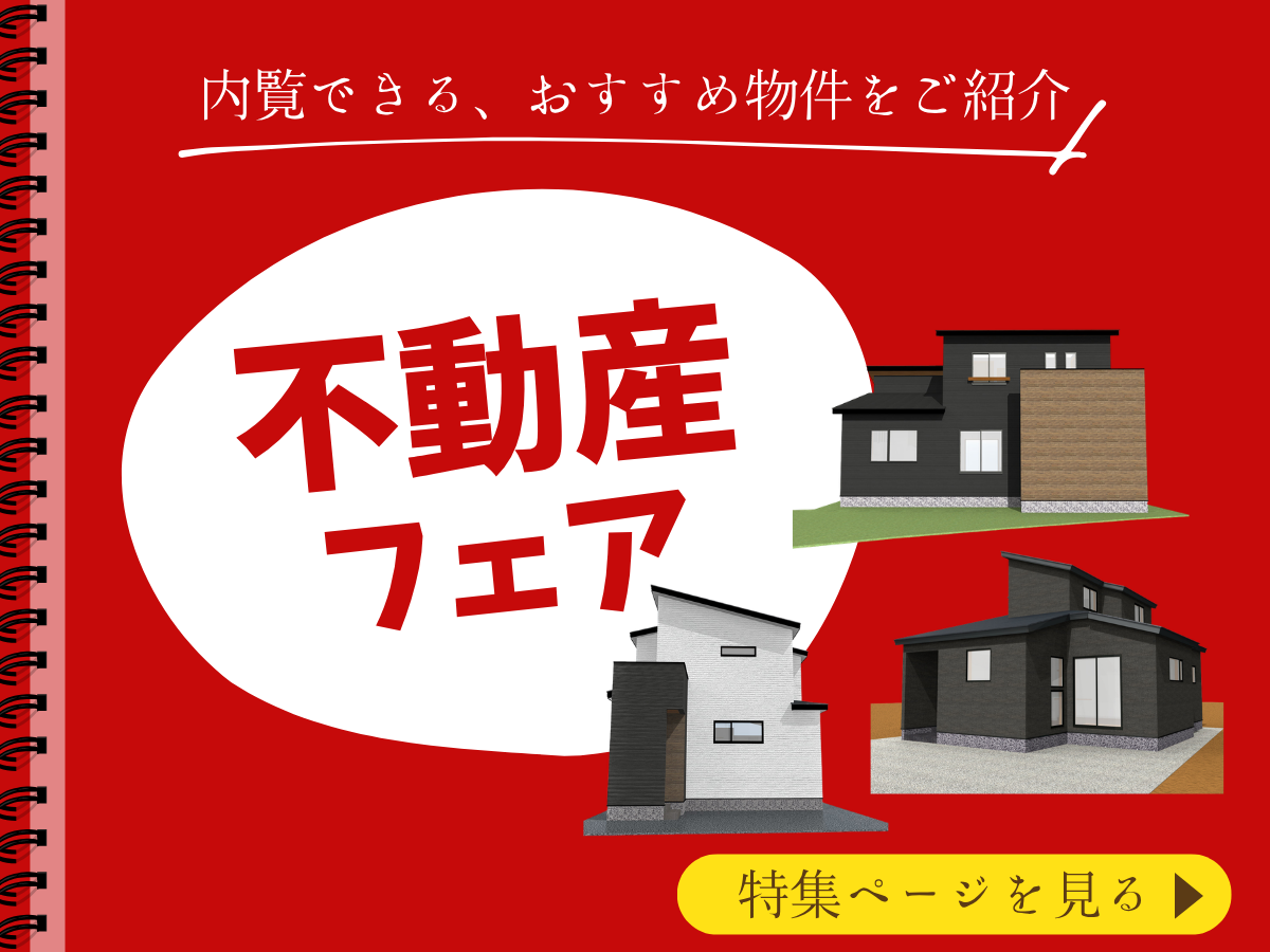 ピックアップ特集