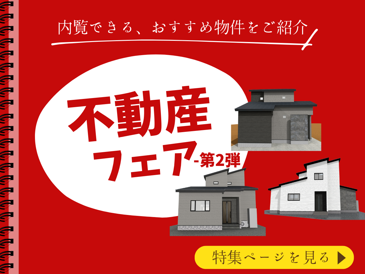 ピックアップ特集