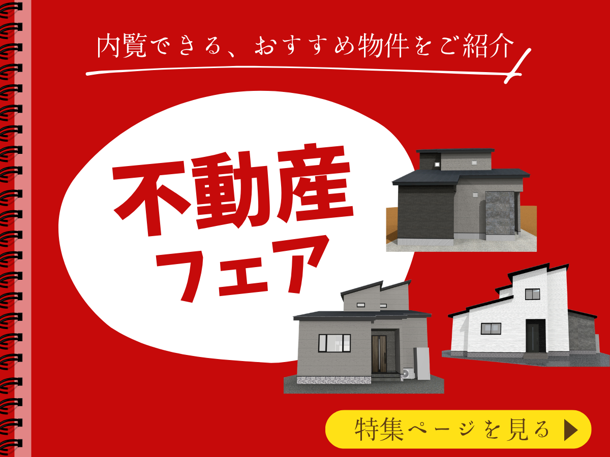 ピックアップ特集