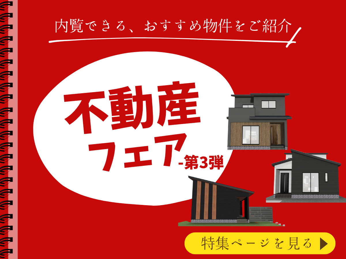 ピックアップ特集