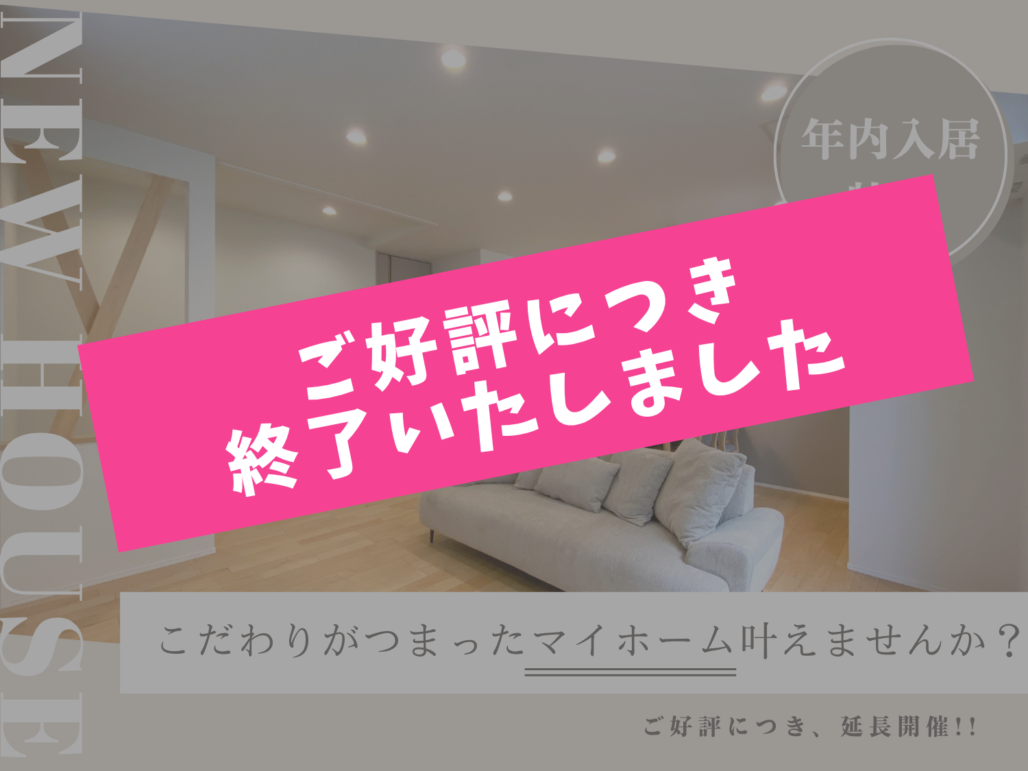 ピックアップ特集