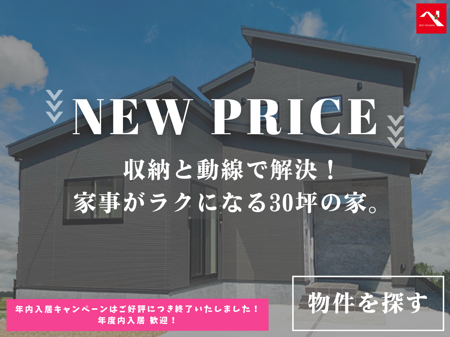 ピックアップ特集