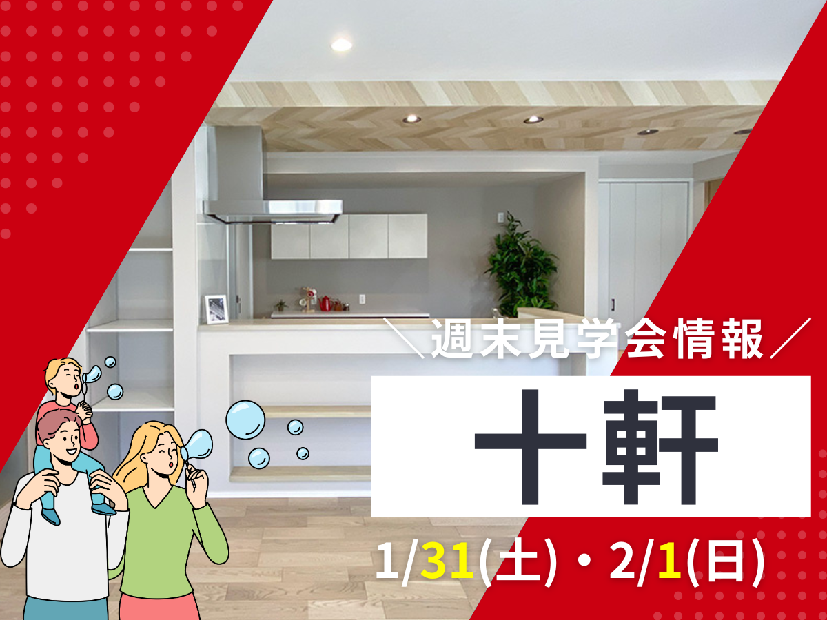 ピックアップ特集