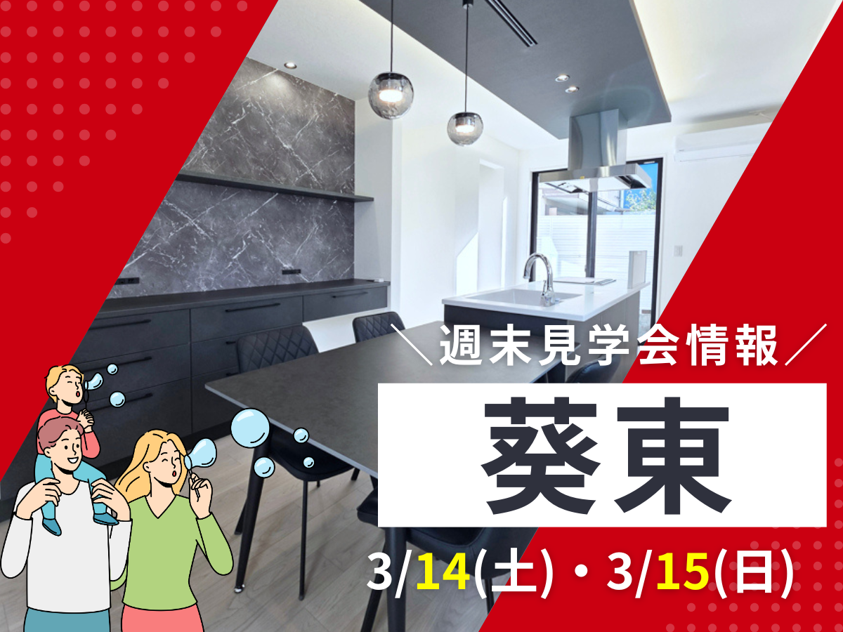 ピックアップ特集