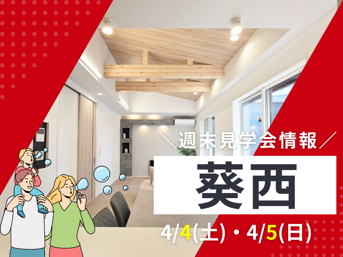 ピックアップ特集