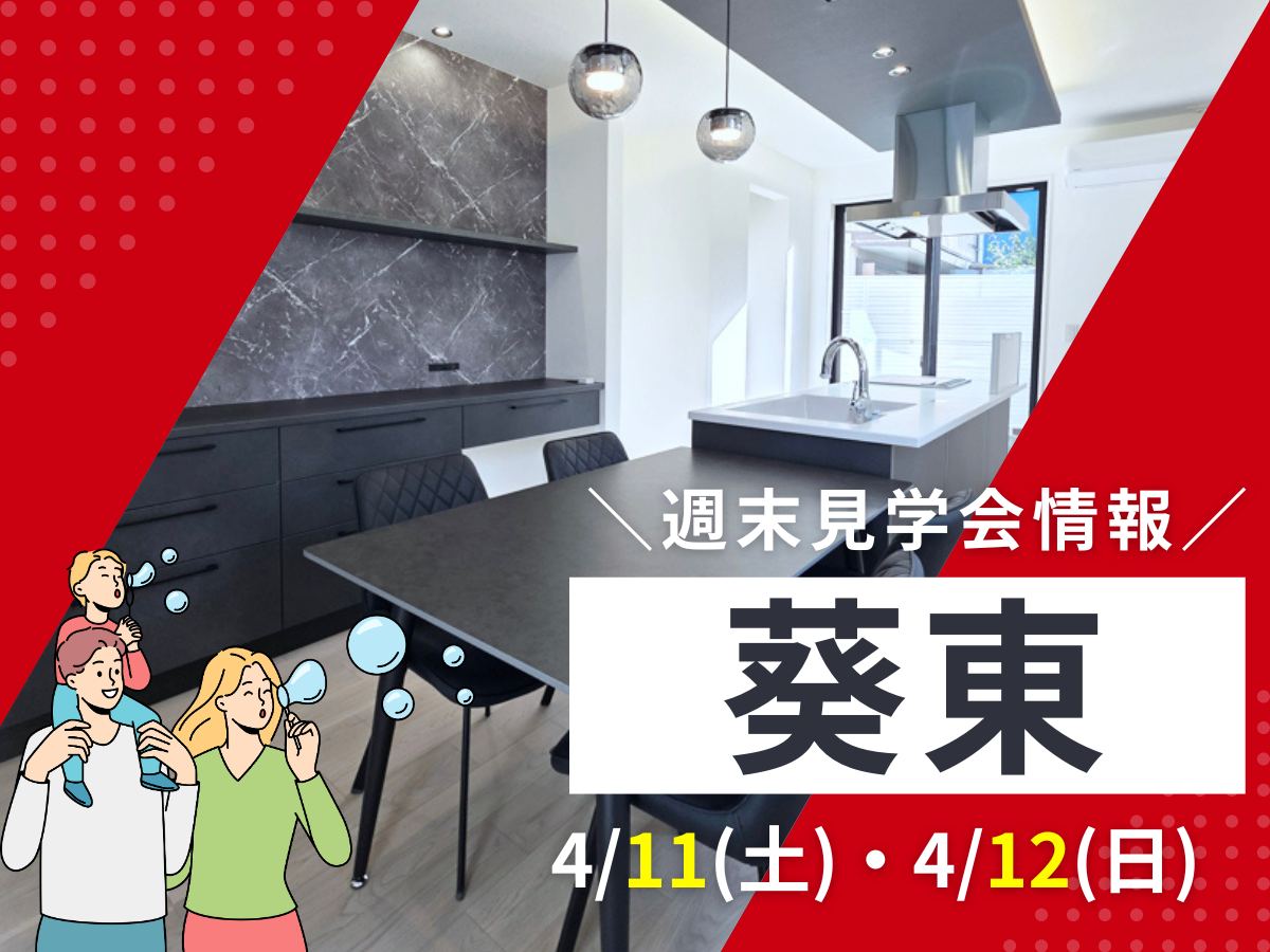 ピックアップ特集