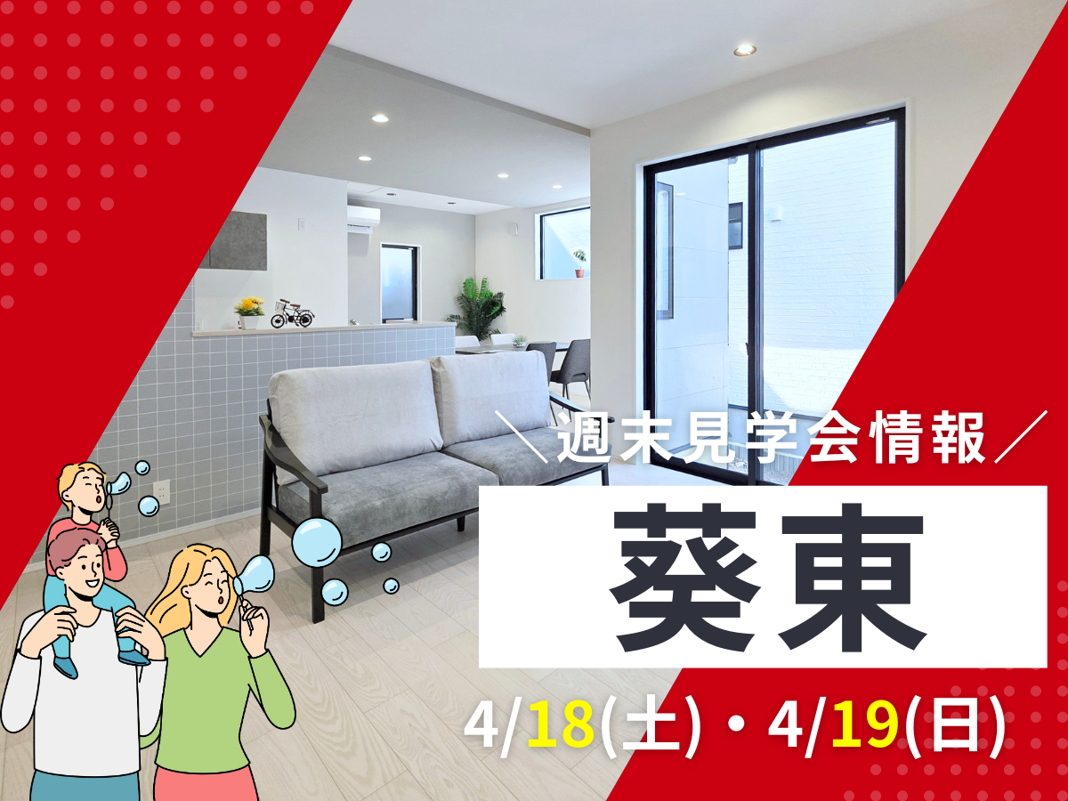 ピックアップ特集