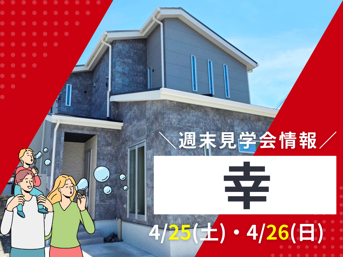 ピックアップ特集