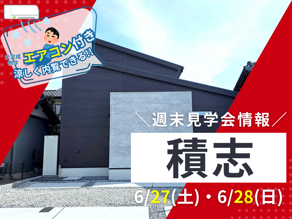 ピックアップ特集