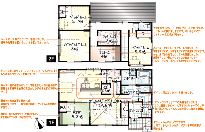 【上棟】小松12期C号地 新築一戸建て住宅