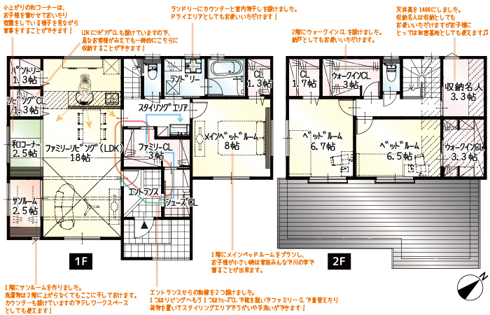 【着工】小松14期 新築一戸建て住宅