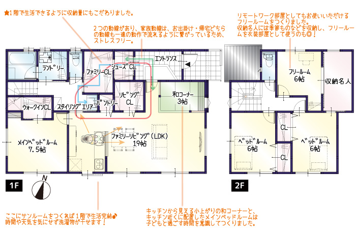 【建築中】小松15期 新築一戸建て住宅
