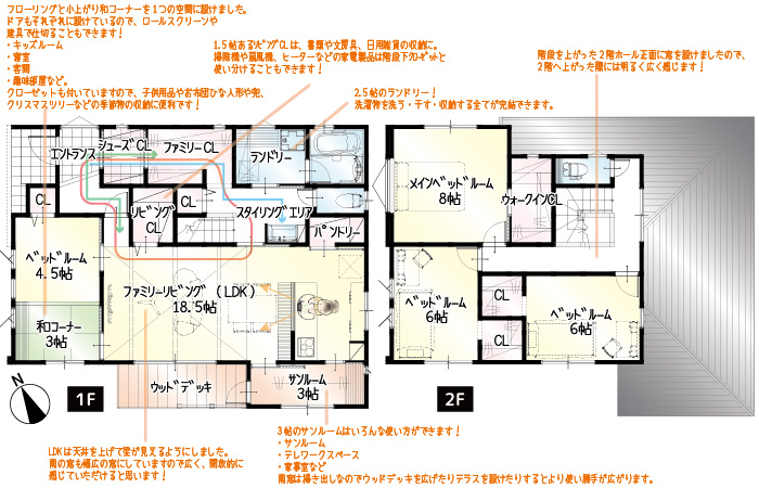 【上棟】西ヶ崎町2期A号地 新築一戸建て住宅