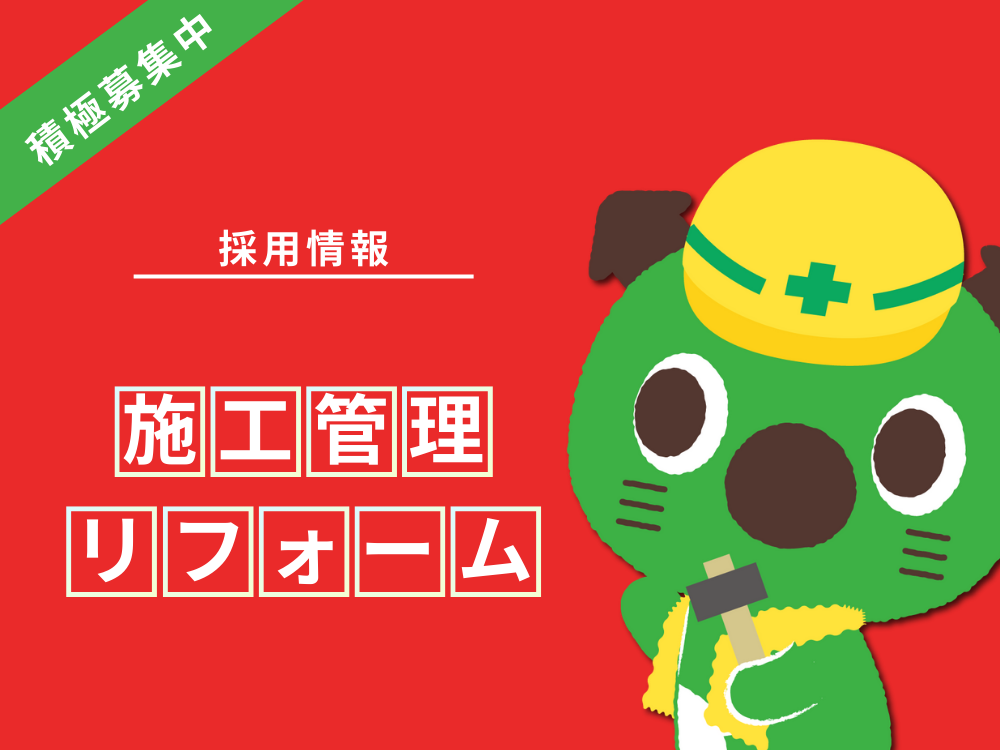 ピックアップ特集