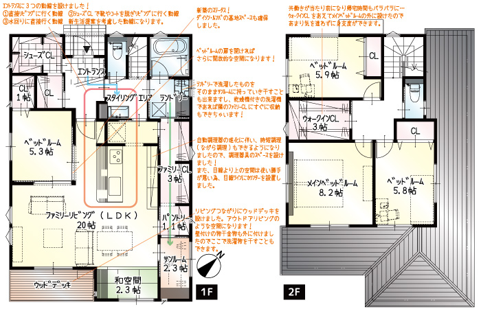 【上棟】富塚町10期B号地 新築一戸建て住宅