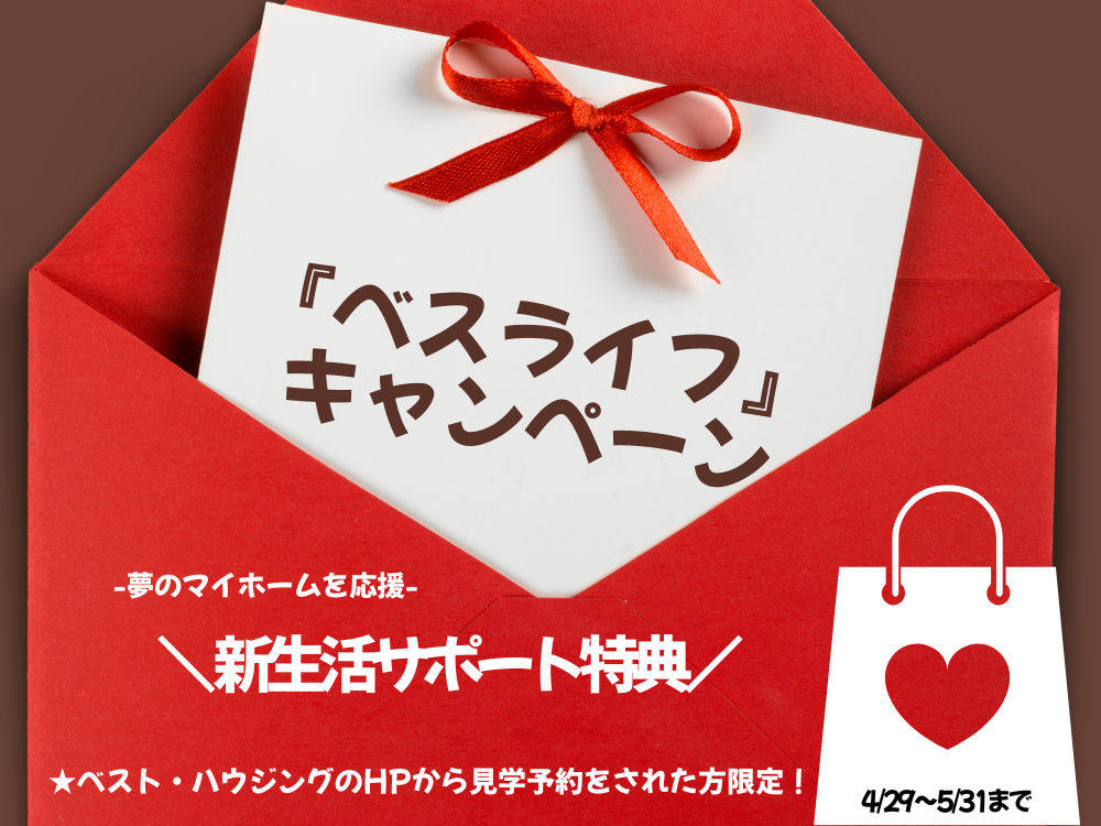 ピックアップ特集