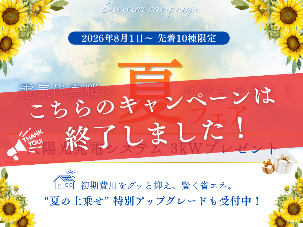 ピックアップ特集