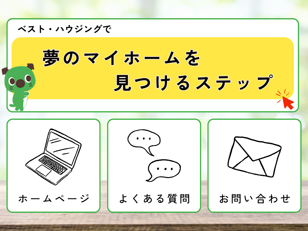 ピックアップ特集